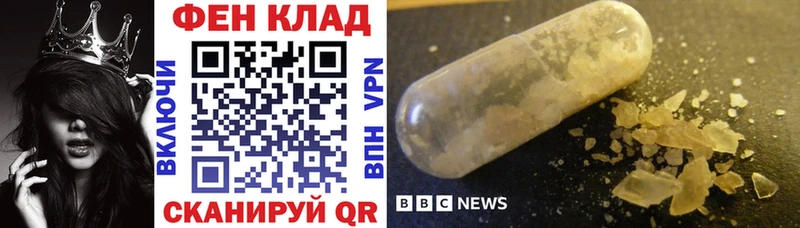 Купить  Енисейск  АМФ 98% 