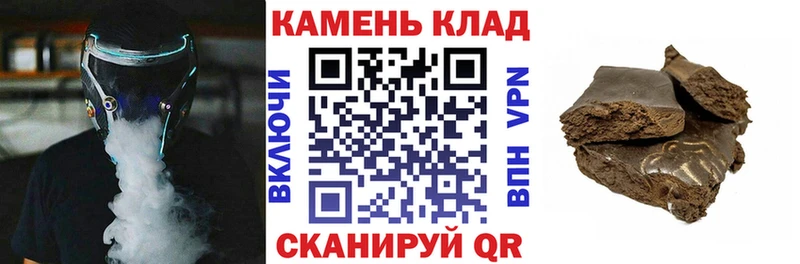 Купить где  Енисейск  ГАШИШ Изолятор 