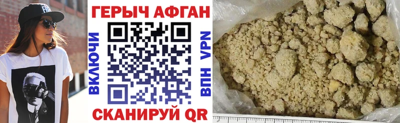 Купить закладки  Енисейск  ГЕРОИН VHQ 