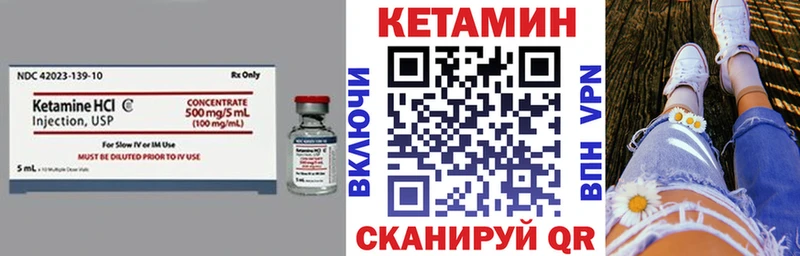 КЕТАМИН ketamine  Купить закладки  Енисейск 