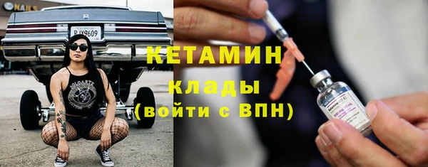 мефедрон Касимов