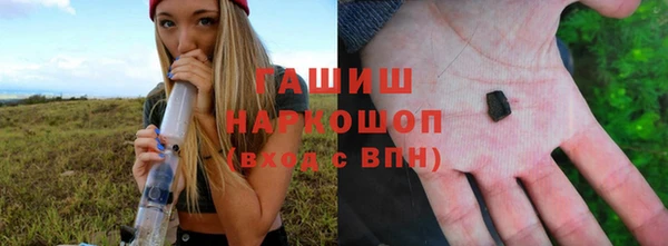 прущая мука Каменск-Шахтинский