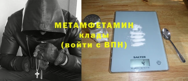 MDMA Premium VHQ Каменка