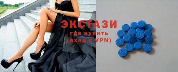 MDMA Premium VHQ Каменка