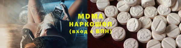 MDMA Premium VHQ Каменка