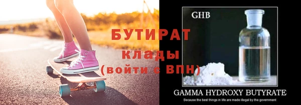 прущая мука Каменск-Шахтинский