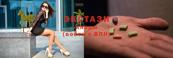 MDMA Premium VHQ Каменка