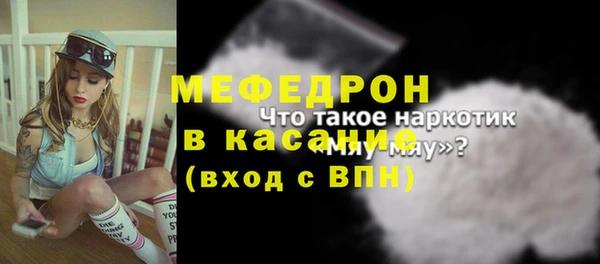 скорость Каменногорск