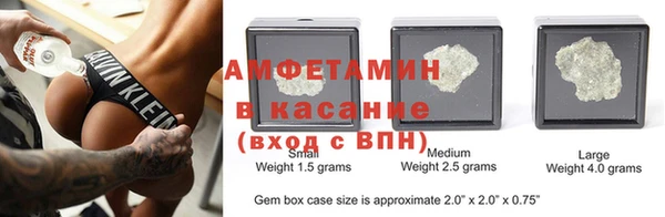 MDMA Premium VHQ Каменка
