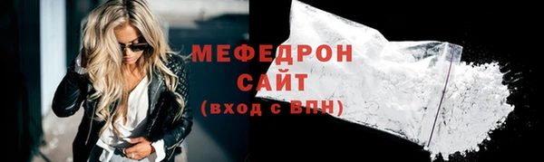 прущая мука Каменск-Шахтинский