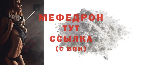 скорость Каменногорск