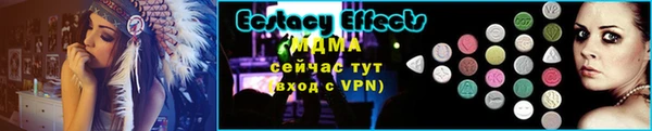 MDMA Premium VHQ Каменка