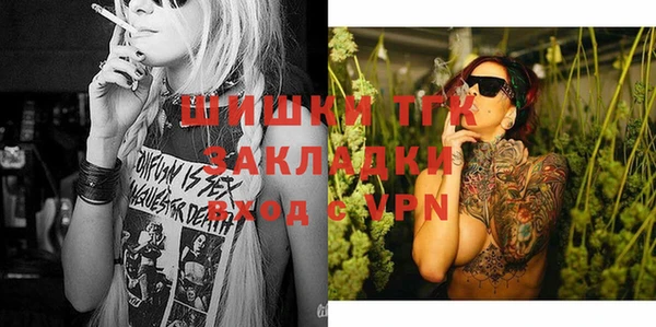MDMA Premium VHQ Каменка