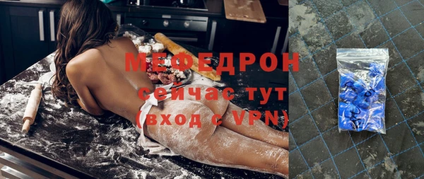 MDMA Premium VHQ Каменка