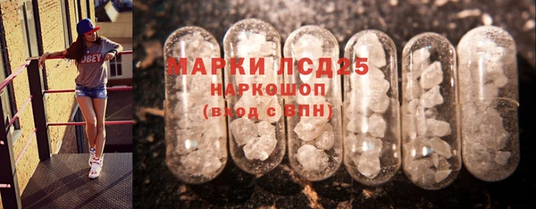 прущая мука Каменск-Шахтинский