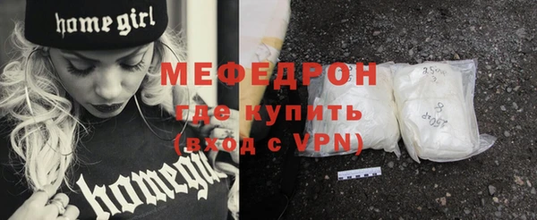 скорость Каменногорск