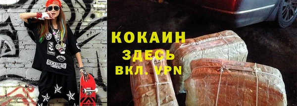 MDMA Premium VHQ Каменка