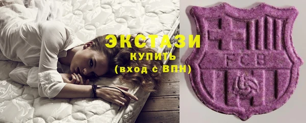 MDMA Premium VHQ Каменка