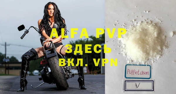 MDMA Premium VHQ Каменка