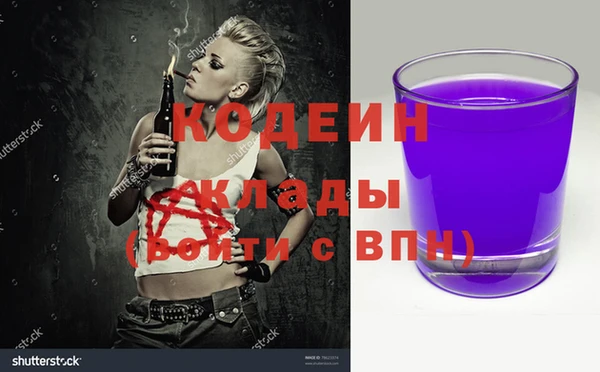 прущая мука Каменск-Шахтинский