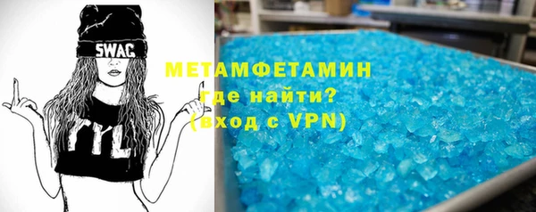 скорость Каменногорск