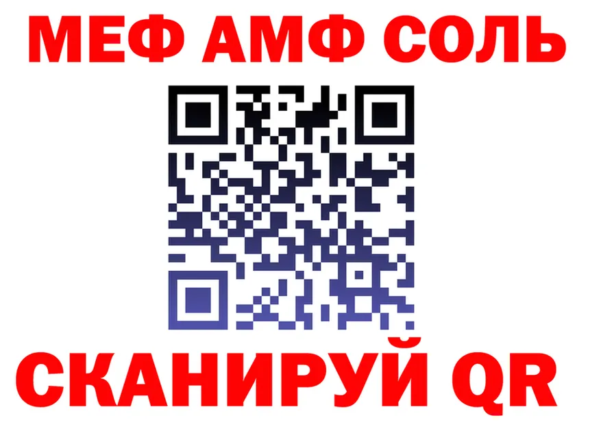 ГАШ Ice-O-Lator зеркало shop мега Енисейск