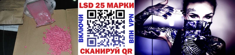 Купить закладки  Енисейск  ЛСД экстази ecstasy 