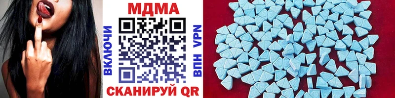 MDMA VHQ  Купить закладки  Енисейск 