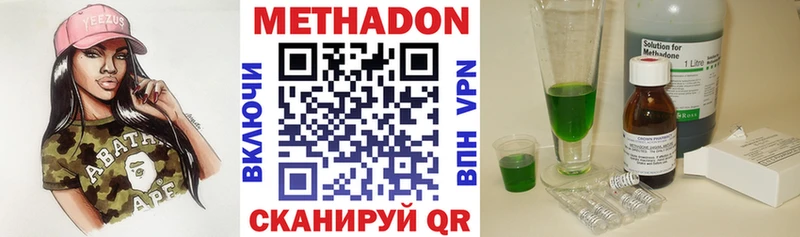 Метадон VHQ  Купить где  Енисейск 