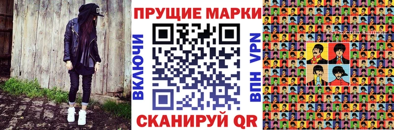 Марки N-bome 1,5мг  Купить где  Енисейск 