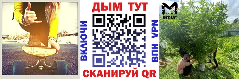 Купить  Енисейск  Марихуана гибрид 